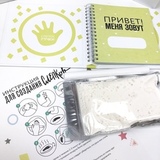 Главный набор для новорожденного (унисекс) 12217 белый