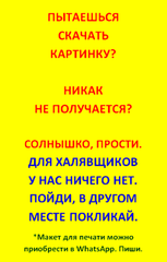 Вафельная картинка Новый Год и Рождество (капкейки)