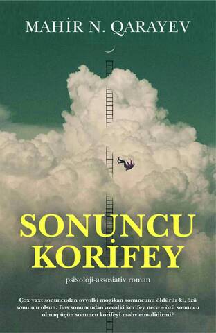 Sonuncu Korifey