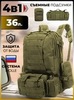 Картинка рюкзак тактический Swicky BK-2437 olive - 1