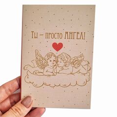 Открытка с 4 молочными шоколадками, Ты просто Ангел!