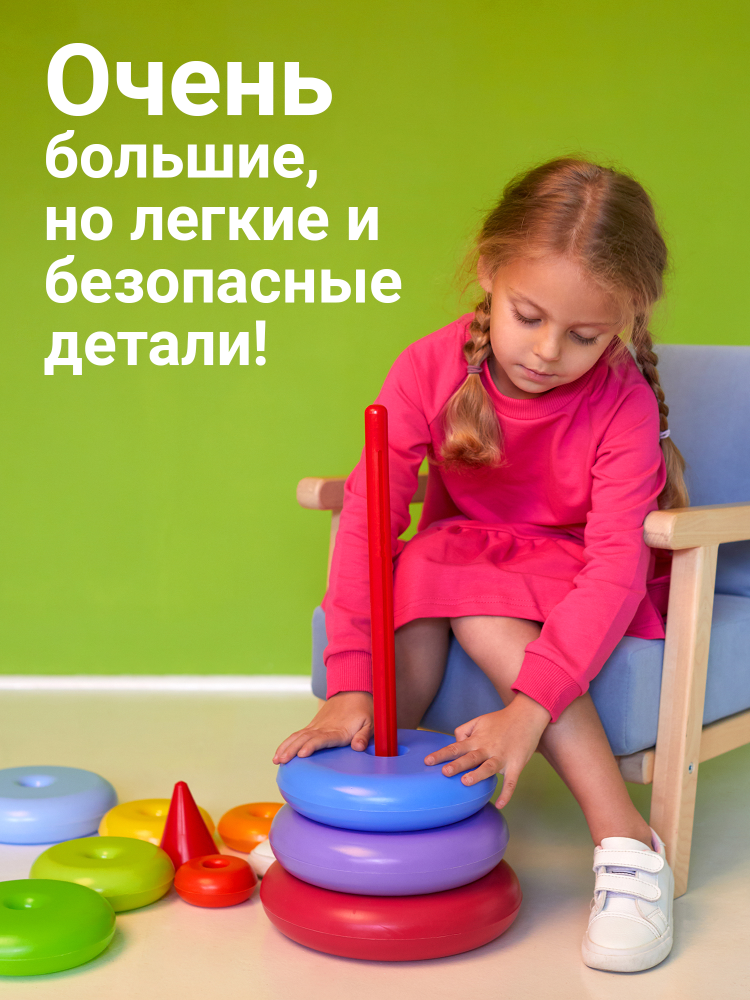 Пирамида Гулливер / 9 колец