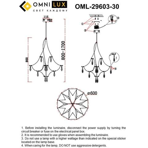 Подвесная светодиодная люстра Omnilux Perelli OML-29603-30