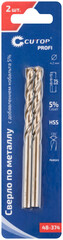 48-374 Сверло по металлу CUTOP Profi с кобальтом 5% 4,2 x 75 мм, 2 шт