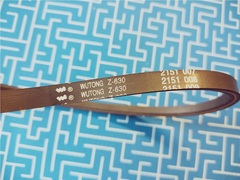 Ремень клиновой DDE ST7066 / ST7066E привода шнека (795-545-095)