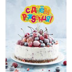 Топпер в торт 