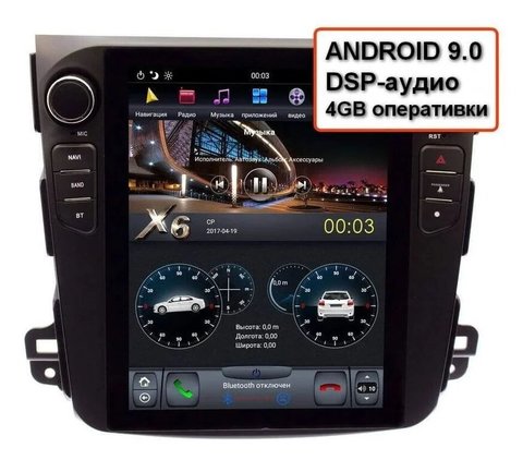 Магнитола Mitsubishi Outlander (2006-2012) Android 9.0 4/64GB IPS DSP модель ZF-1106-DSP