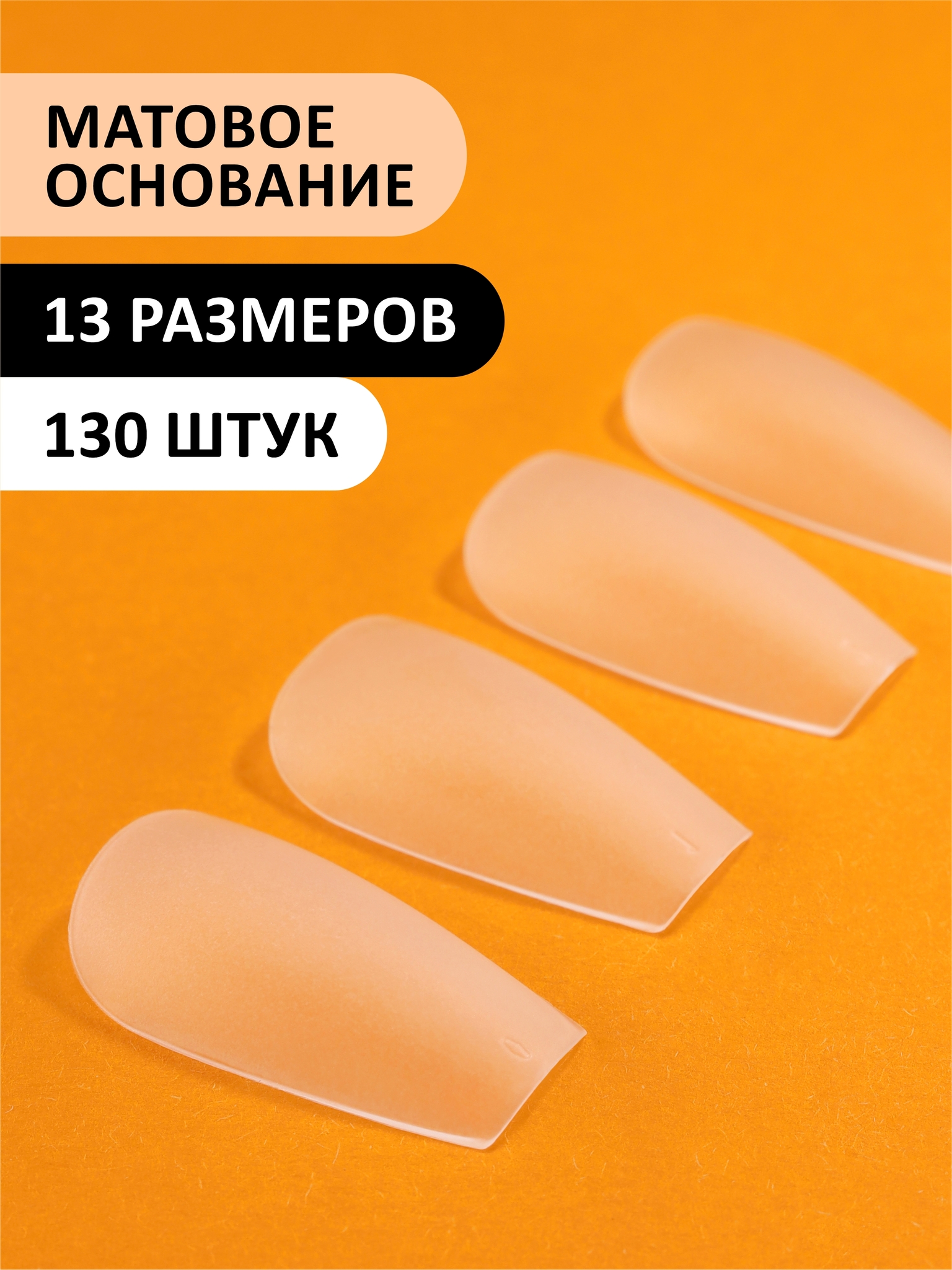 Длина нарощенных ногтей (49 фото)