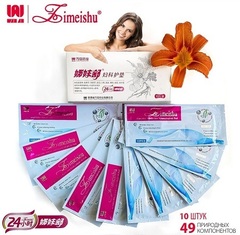 Фитопрокладки Zimeishu с ионами серебра