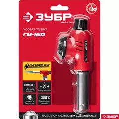 ЗУБР ГМ-150, 1300°C, газовая горелка с пьезоподжигом на баллон с цанговым соединением (55554)