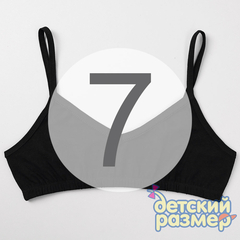 7 (~13-14 лет)