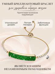 Женский умный фитнес браслет