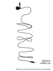 Микрофон для наушников (Универсальный 3.5мм)