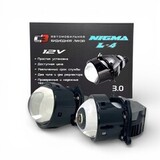 Бидиодная линза C3 Nigma L4 12v