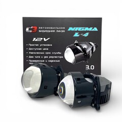 Бидиодная линза C3 Nigma L4 12v