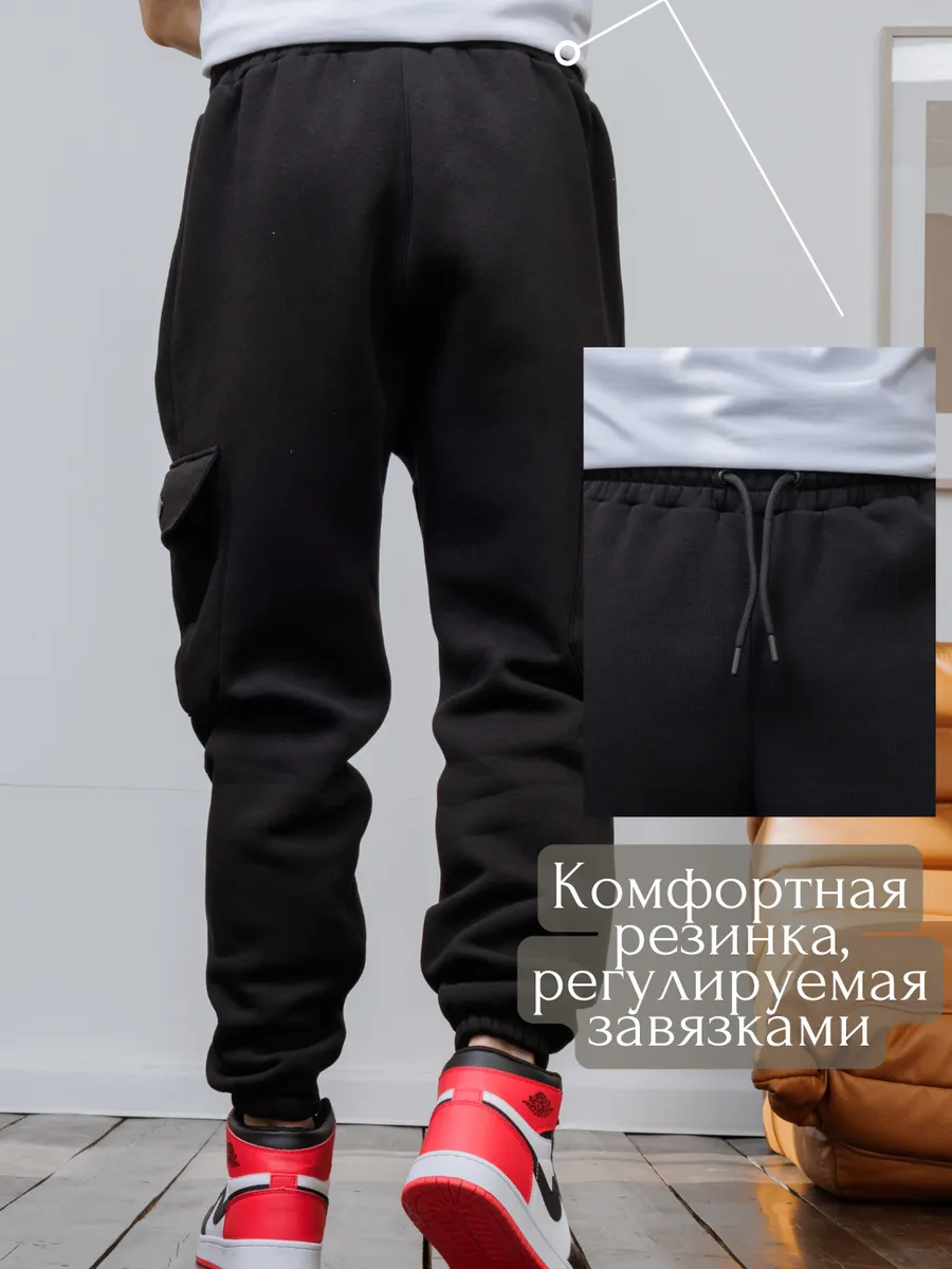 Теплые джоггеры с флисом