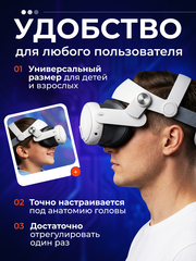 Ремешок-крепление для очков Oculus Quest 3/3S