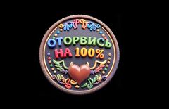 Силиконовый молд 