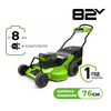 Газонокосилка самоходная аккумуляторная Greenworks Арт. 2519207U38, 82V, 76см, бесщеточная, с тремя 8 Ач АКБ и двойным ЗУ — фото 1