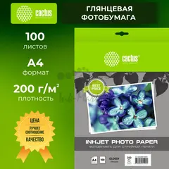Фотобумага Cactus CS-GA4200100ED A4/200г/м2/100л./белый глянцевое для струйной печати — фото 5
