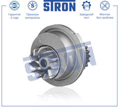 НАСОС ВОДЯНОЙ LACETTI, CRUZE, AVEO ДВИГ D3 STRON