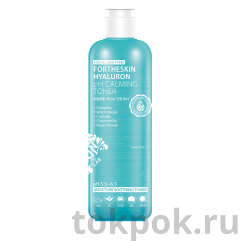 Тонер для лица с гиалуроновой кислотой For The Skin Hyaluron pH Calming Toner, 280 мл