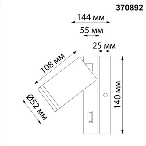 370892 OVER NT22 белый Настенный светильник IP20 GU10 9W 220V ULAR