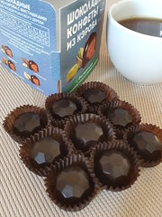 Шоколадные конфеты из кэроба с Фисташками (дроблёными), 60 г