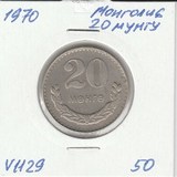 V1129 1970 Монголия 20 мунгу