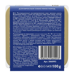 Brit Premium воздушный паштет для взрослых собак мини пород (утка) 100 г