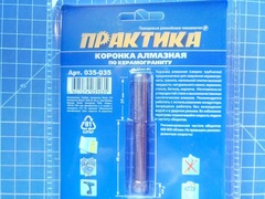 Коронка алмазная ПРАКТИКА 