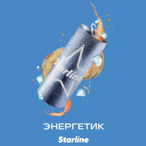 Starline Энергетик (Energy ) 25 gr