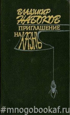 Приглашение на открытие библиотеки Еврейской книги | Ирина Литманович