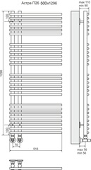 Полотенцесушитель Астра П26 500х1296 (6+6+6+8) 