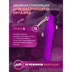 Вибратор Dolphin shape purple