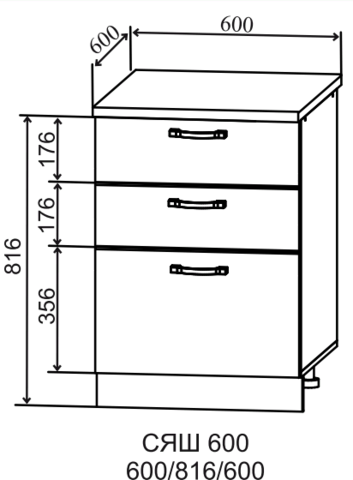Кухня Гарда шкаф нижний с ящиками 600