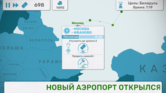 Fly Corp (для ПК, цифровой код доступа)