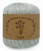 FLAX Wool Sea (100% Лен, 50гр/200м) 168 (Серый жемчуг)