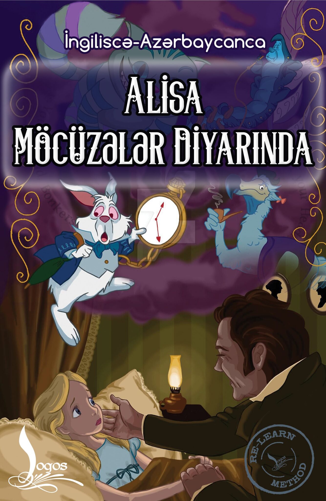 Bakıda Alisa Möcüzələr Diyarında – Alice in Wonderland (İngiliscə-Azərbaycanca)  Luis Kerol isbn 9781046305304 — Alinino.az