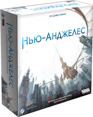 Настольная игра: Нью-Анджелес