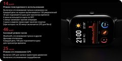 Часы Xiaomi Amazfit GTS Global (черный)