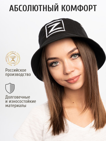 Панама «Zа Русь!» чёрного цвета