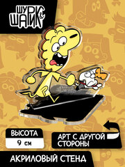 Акриловый стенд 