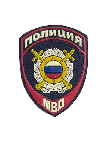 Шеврон Полиция МОБ НОВОГО образца пластизоль (синий)