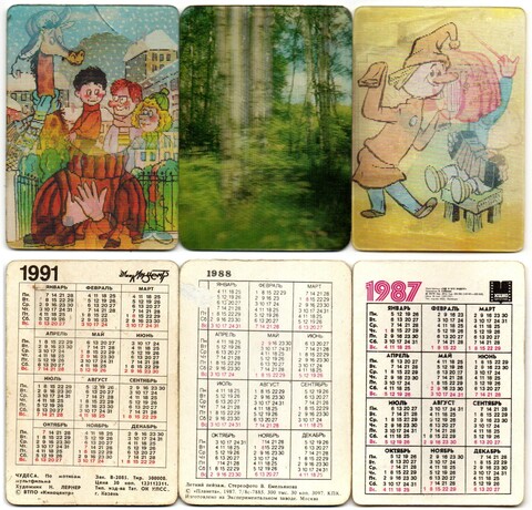 Набор из 3 стерео Календариков. Мультфильмы, природа СССР 1987, 1988, 1991 год