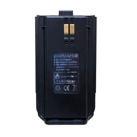 Аккумуляторная батарея Аргут А-73