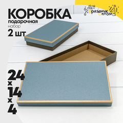 
          Коробка Ювелирная 24х14х4 см Набор 2 шт (Синий)