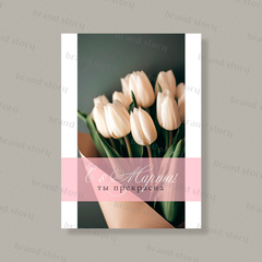 Открытка С156 (10 шт.) 7 х 10 см