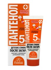 Флоресан ПАНТЕНОЛ Детские сливки после загара СКОРАЯ ПОМОЩЬ, 75мл (Ф-315)