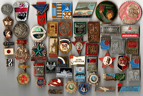 Набор 50 значков СССР на разные темы без повторов